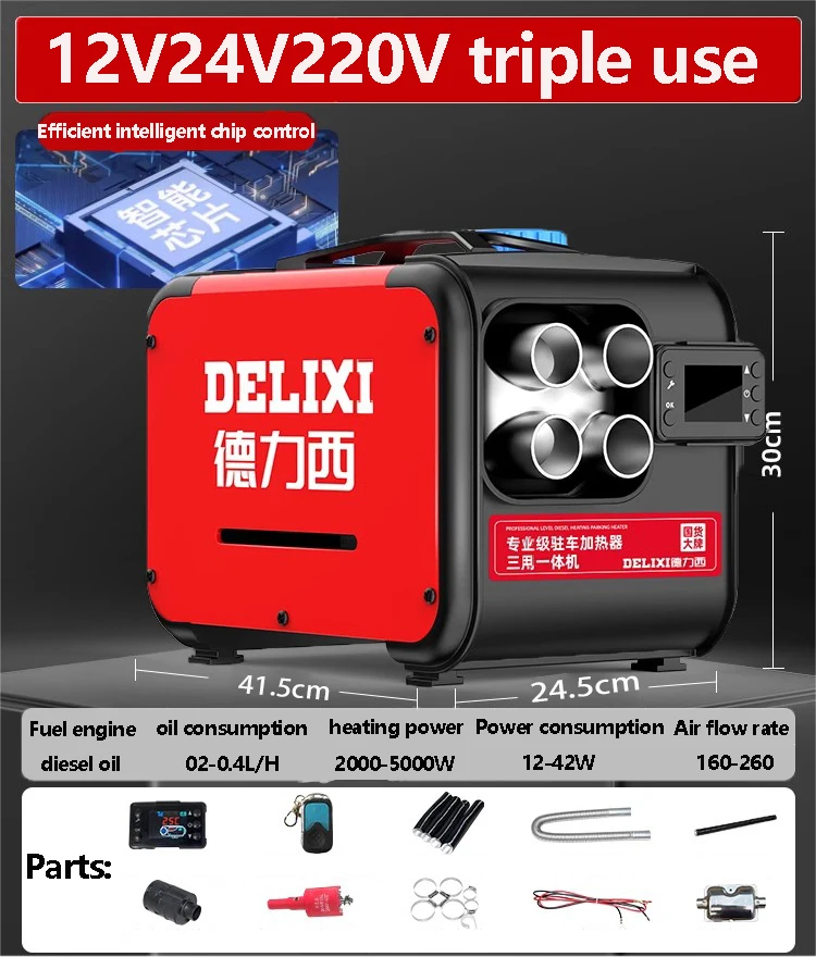 Дизельный Нагреватель домашний Универсальный блок нагревателя 12/24/220 В