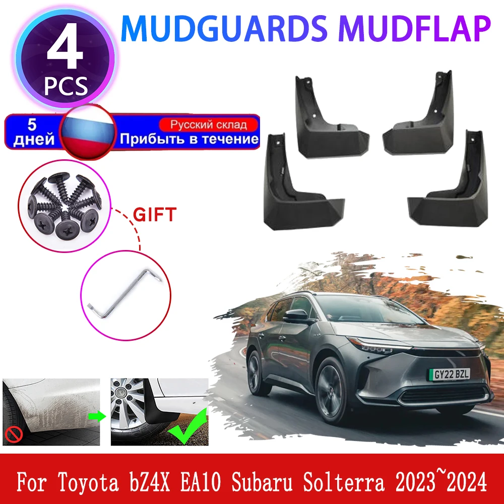 Для Toyota bZ4X EA10 5-дверный внедорожник Subaru Solterra 2023 ~ 2024 автомобильные брызговики