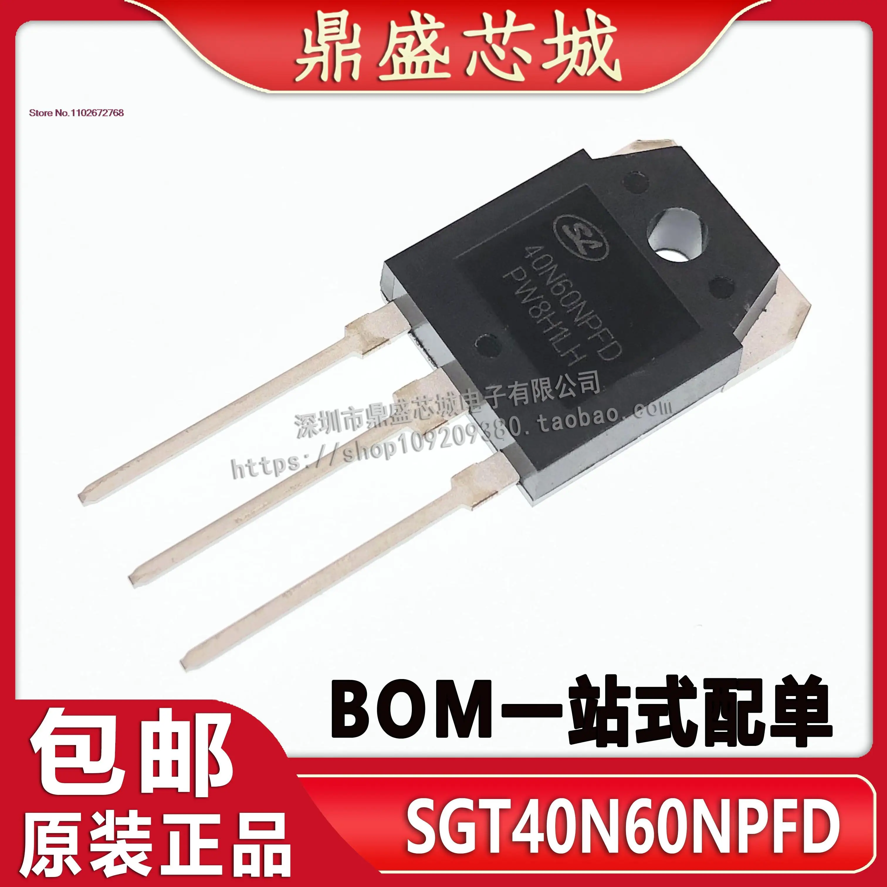 

SGT40N60NPFD = 40N60FD1IGBTSGT 40A600V