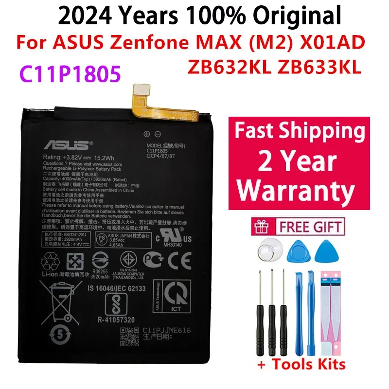 2024 год 100% оригинальный аккумулятор C11P1805 для ASUS Zenfone MAX (M2) X01AD ZB632KL ZB633KL