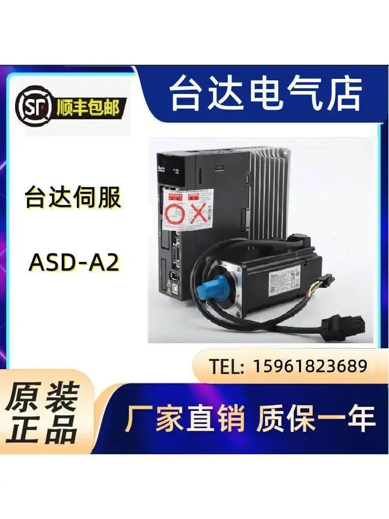 Сервопривод Delta ASD-A2-7543-M Zhongda Dentsu Motor ECMA-L11875R3/S3 оригинальный