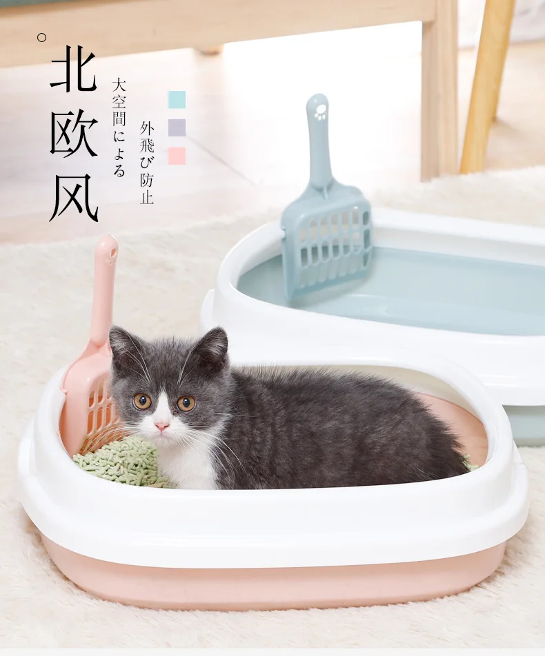 

P small semi-enclosed cat litter basin splash-proof oval cat litter basin high edge sand throwing cat toilet cat litter shovel