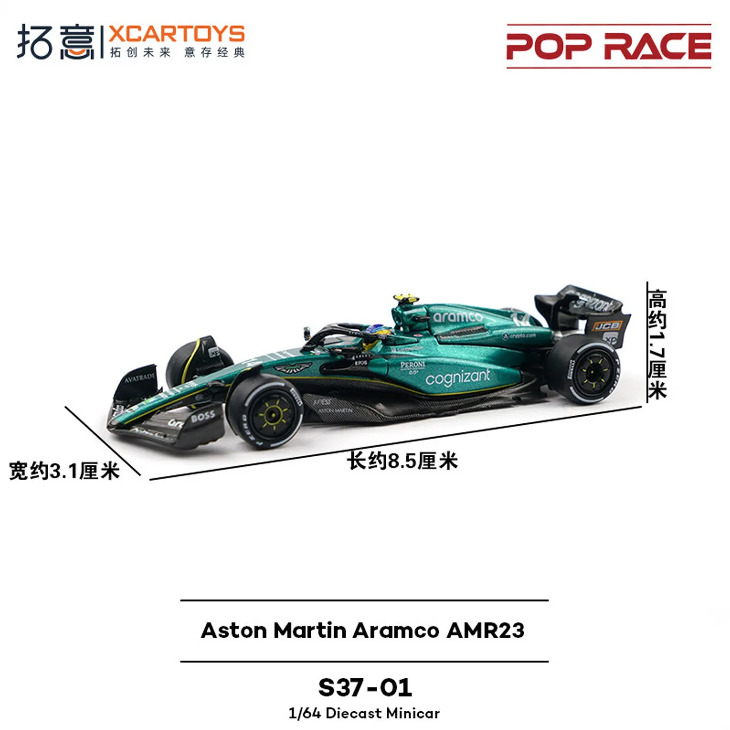 Фото Модель AMR23 в масштабе 1:64 # 14 и # Модель гоночного автомобиля 18-го поколения из сплава металлов №3