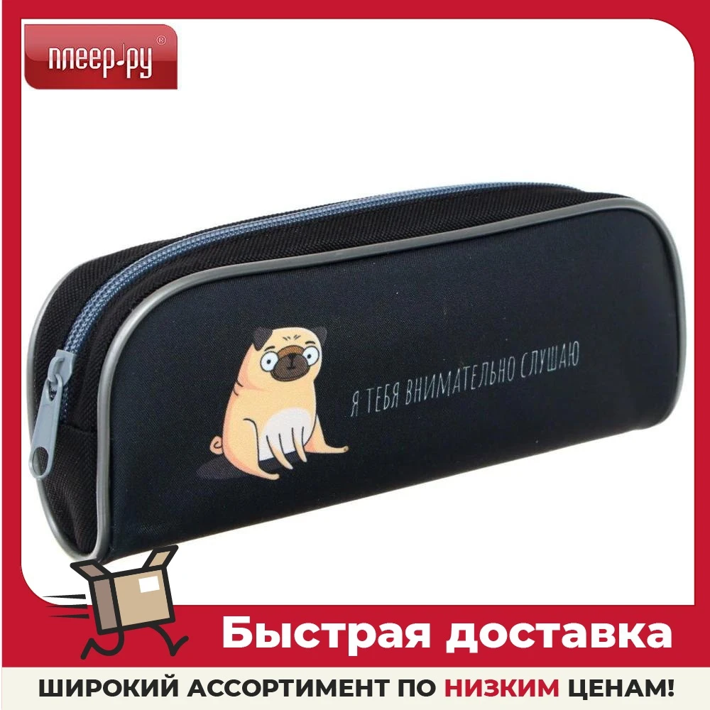 Пенал Calligrata Мопс 6436911 |