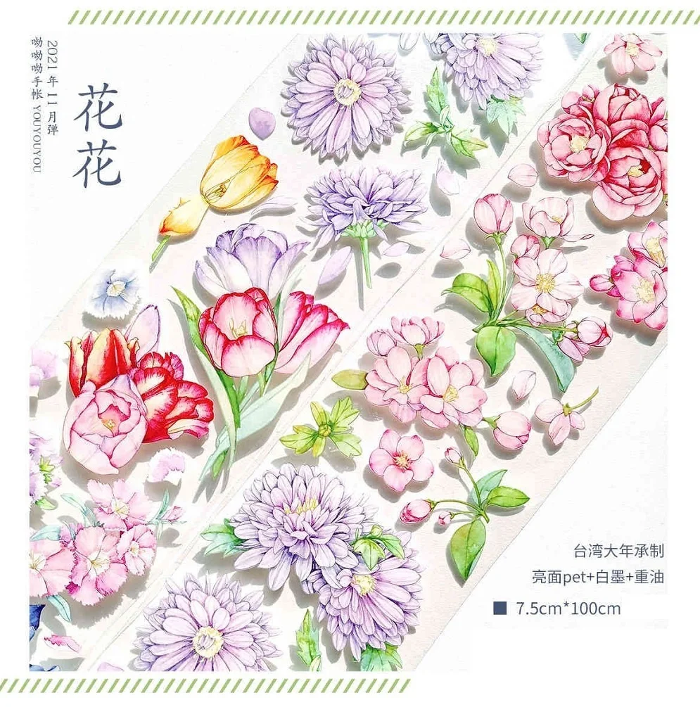 

1 loop journal New Flower PET Tape Oil Craft Collage Decoration