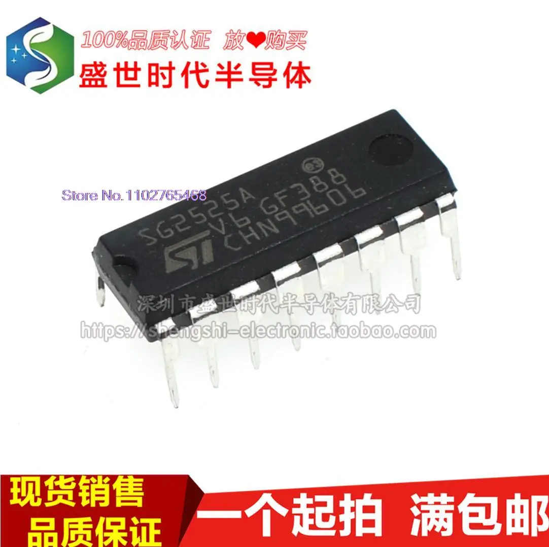 

5 шт./партия SG2525A SG2525 DIP-16