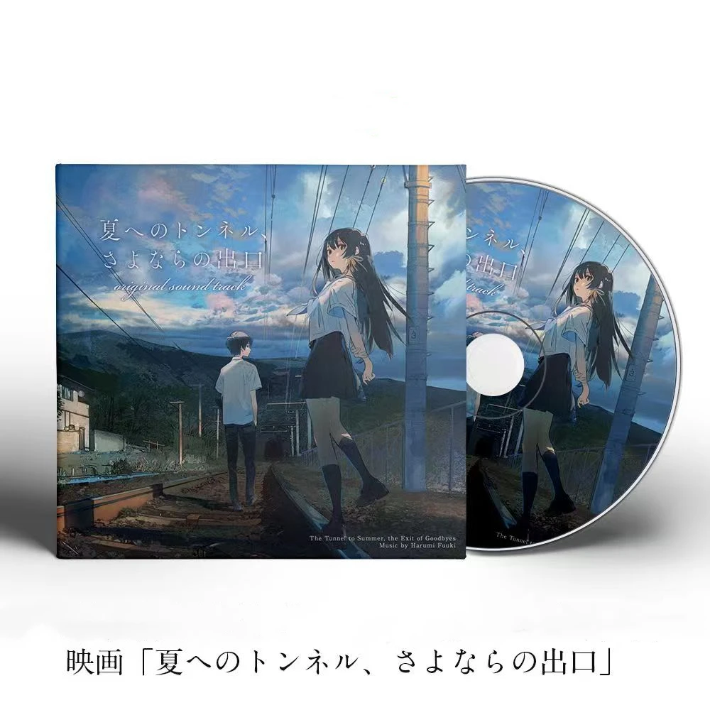Фото Аниме The Tunnel to Summer the Exit of Goodbye Harumi Fuki Music CD Greatest Hits OST Album Music Record Косплей Soundtracks Box №1