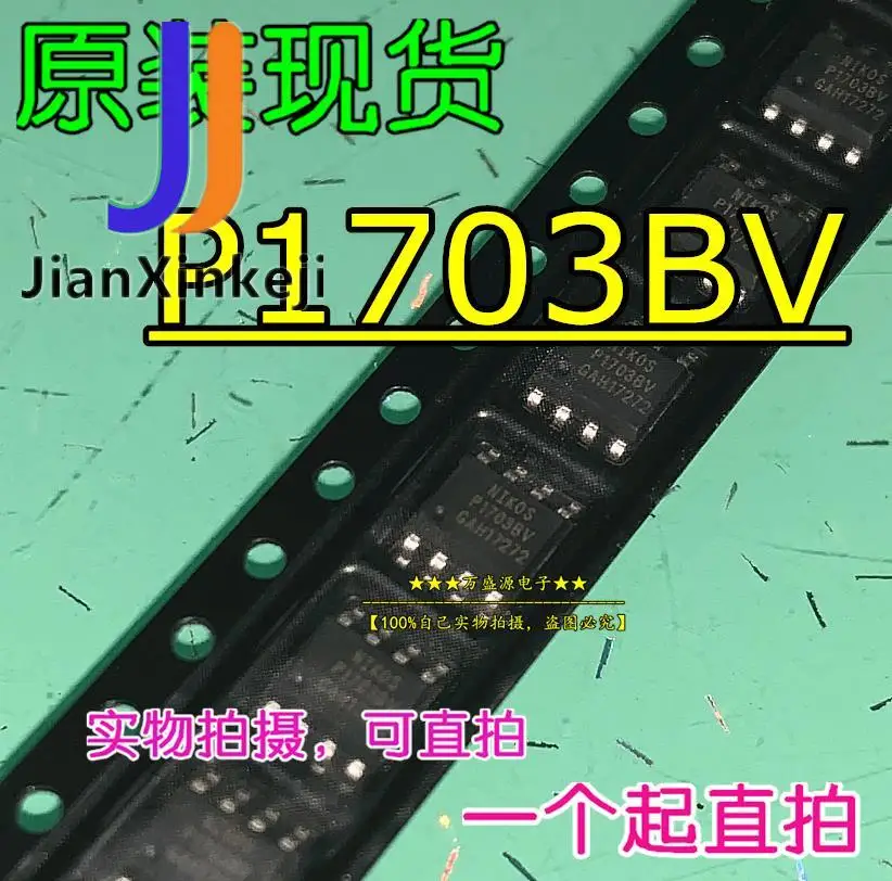 

10pcs 100% orginal new P1703BV P1703 FET SMD SOP-8