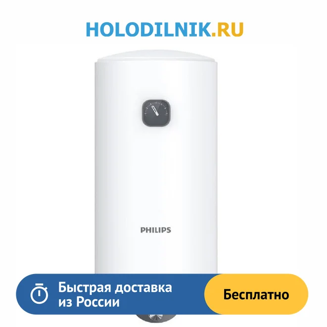 Водонагреватель филипс. Водонагреватель Philips awh1618. Awh1602/51(80da) Philips водонагреватель электрический накопительного типа. Накопительный электрический водонагреватель Philips awh1602/51(80da). Водонагреватель накопительный Филипс на 50л.