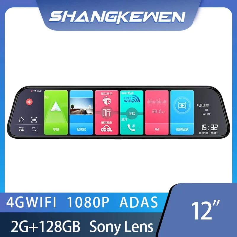

Автомобильный видеорегистратор, 12 дюймов, 4G, 1080P, Wi-Fi, 2,5D сенсорный экран, двойной объектив, Bluetooth, ADAS, камера заднего вида, Автомобильный видео...