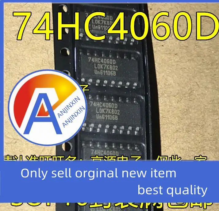 74hc4060d sop16