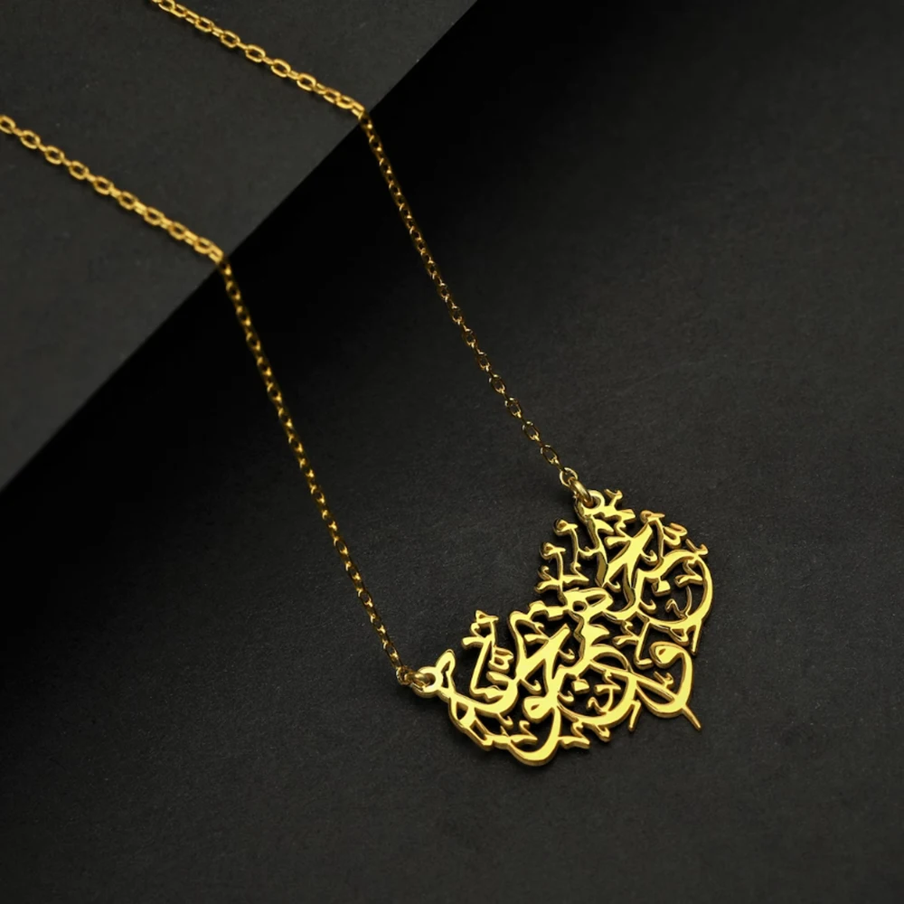 Свадебное ожерелье с любовью Арабская каллиграфия в качестве исламского подарка