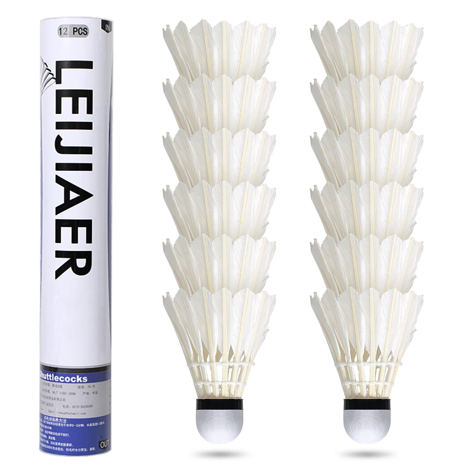 Воланы с перьями для бадминтона 12 упаковок начинающих тренировок