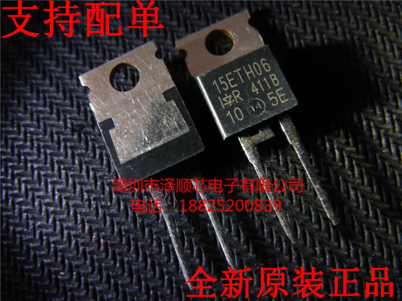 

30pcs original new 15ETH06 VS-15ETH06 TO-220 Ultra Fast Recovery Diode