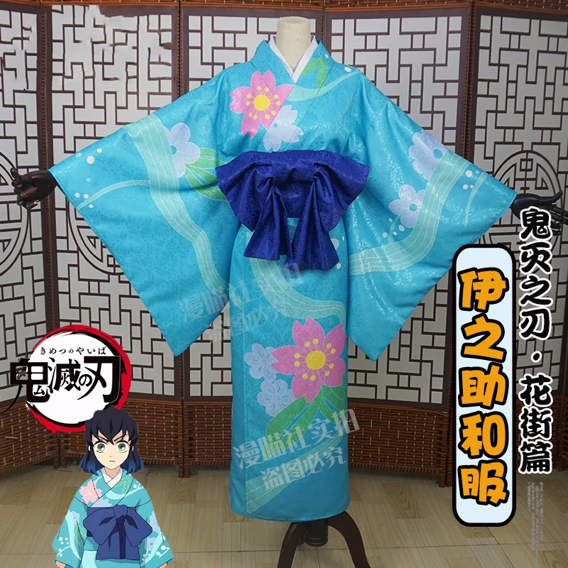 

Кимоно для косплея по мотивам аниме «рассекающий демонов», 2022