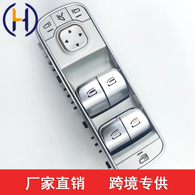 1679057501 Подходит для 19-20 Mercedes/Benz Silver GLS167 переключатель стеклоподъемника