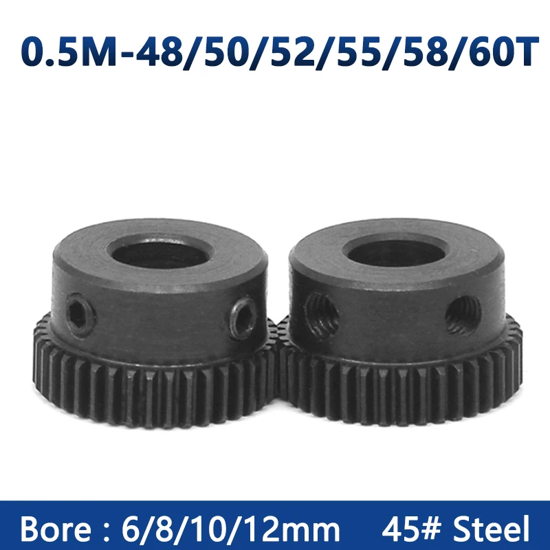 1 шт., мод 0,5, 48T, 50T, 52T, 55T, 58T, 60T