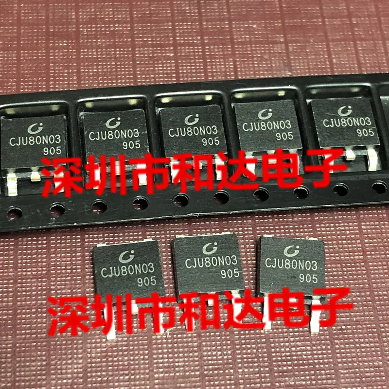 

10 шт. CJU80N03 TO-252 30V 80A