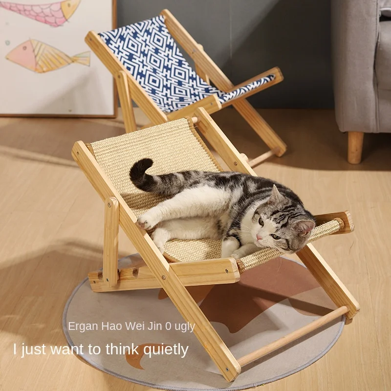 

Cat bed adjustable cat climbing frame, new all-season universal grinding claw resistant beach chair cat toy
