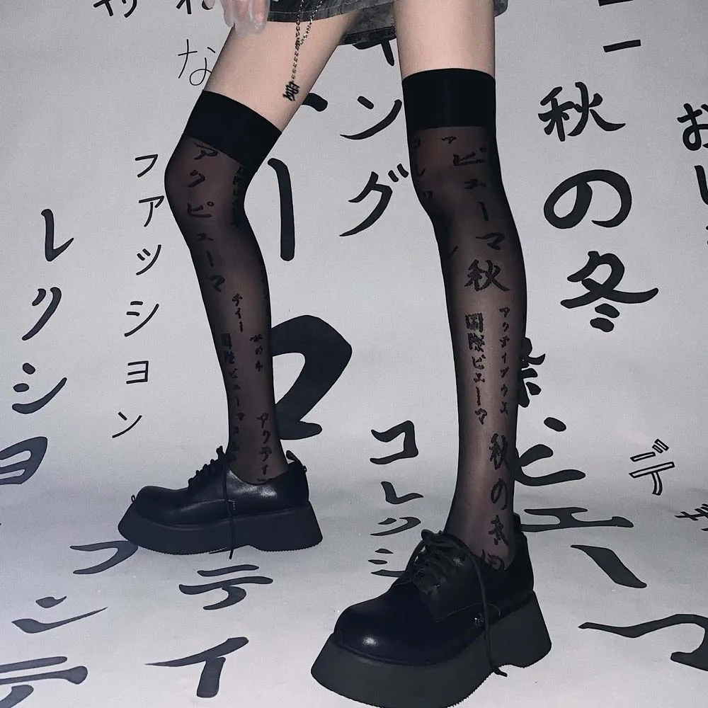 

Эластичные тонкие модные черные шелковые чулки с буквенным принтом в Корейском стиле нейлоновые японские Чулочные изделия Высокие гольфы