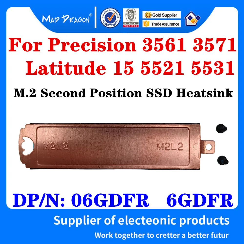 Новинка 06GDFR 6GDFR для Dell Precision 3561 3571 Latitude 5521 5531 M.2 порта SSD 2 Адаптер для карты памяти радиатор кронштейн