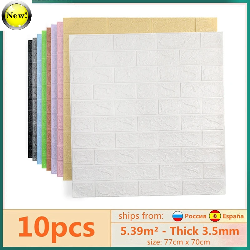 

NEW2022 NEW 3D Wall Stickers Drop Shipping Imitation Brick Waterproof Self Adhesive Panels Home Decor Wallpaper For Living Room