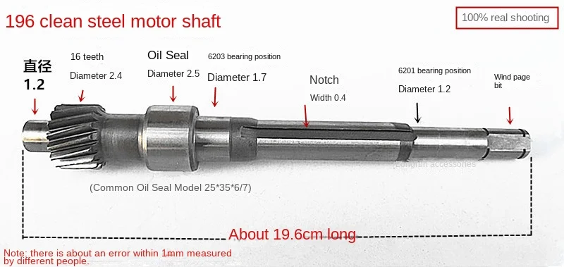 Аксессуары для электрического трицикла, вал дифференциального двигателя, дифференциальный двигатель, аксессуары для дифференциального двигателя, вал редуктора