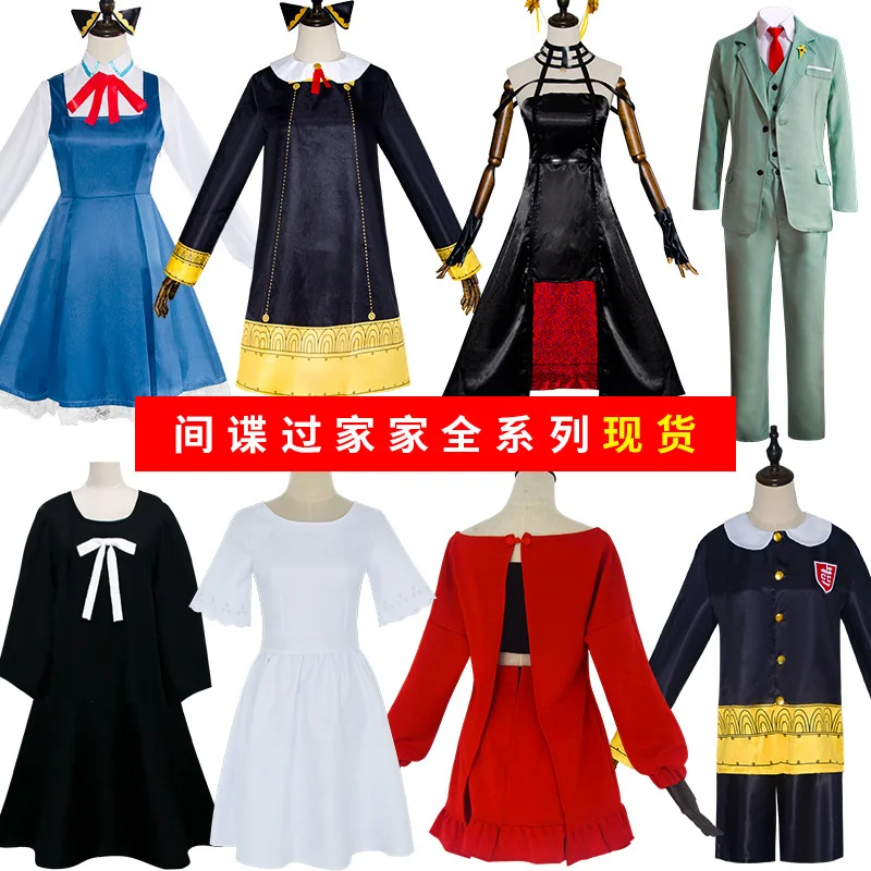 

Аниме шпионская семья Аня иджер фальсификатор искусственное платье полный комплект чулок для Хэллоуина косплея карнавала вечерние Одежда