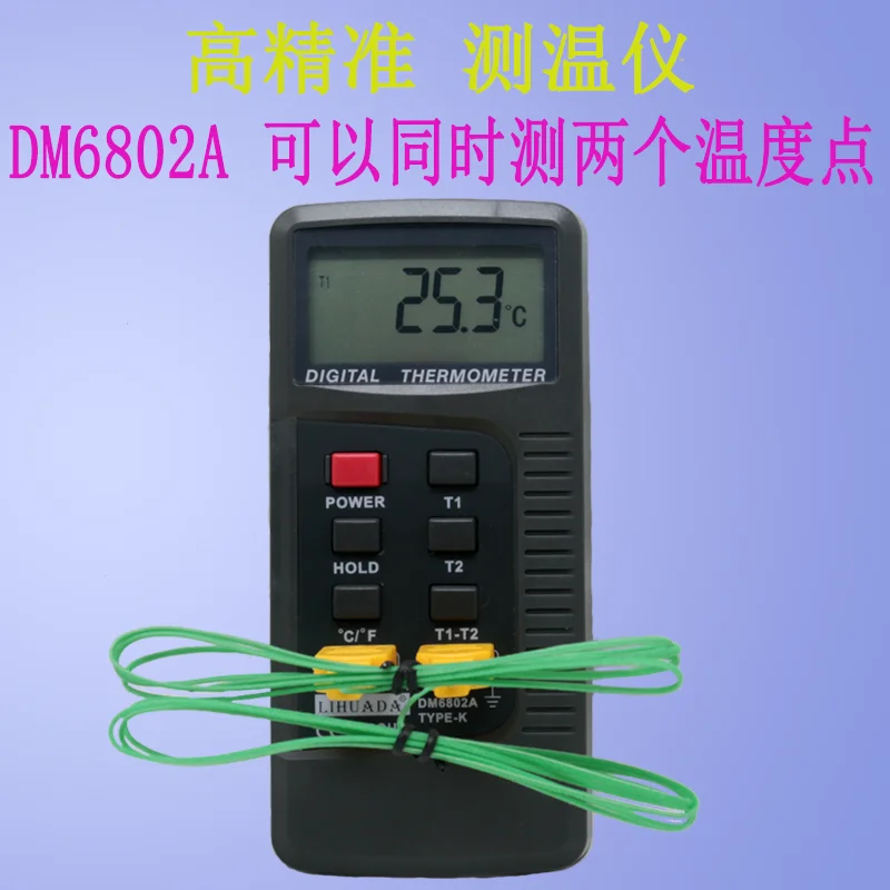 

High Precision Thermometer Industrial Thermometer K Type Thermocouple Surface Contact Temperature Tester