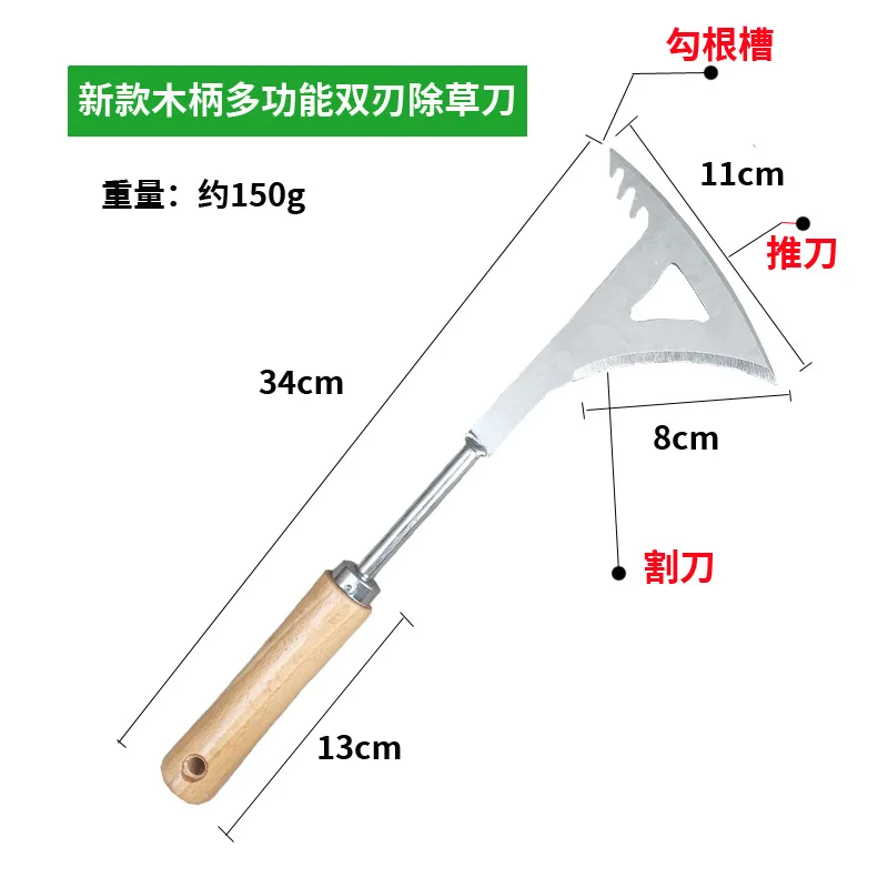 Садовая прополка трещин щелевой инструмент для прополки ручная газонокосилка из