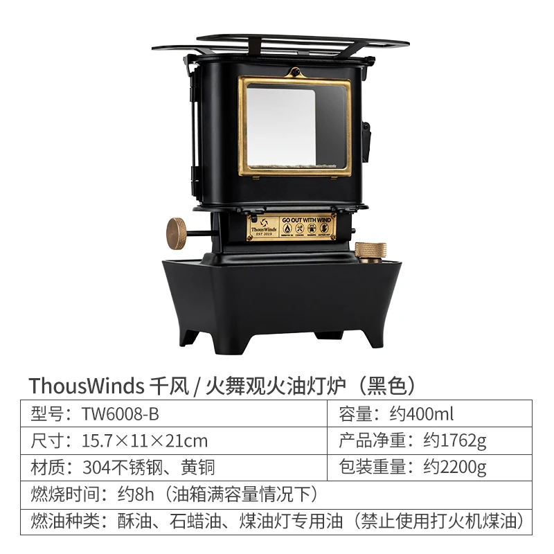 Огонь масляная лампа нагреватель печи уличный кемпинг угольная духовка для
