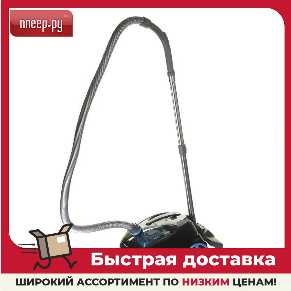 Пылесос Thomas DryBox | Бытовая техника