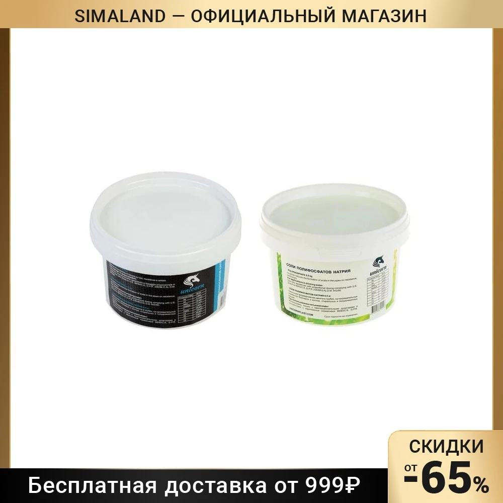 Полифосфатный наполнитель 2769804 |