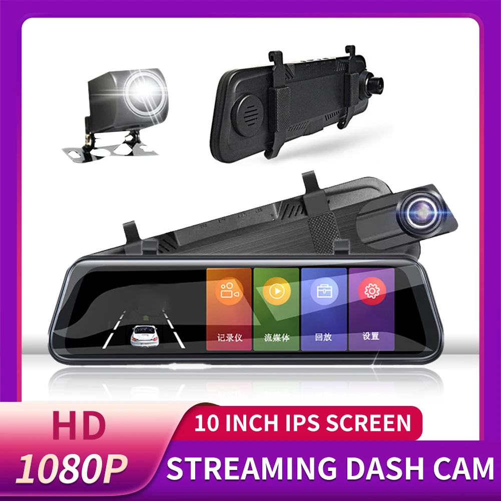 

1080P Mirror Dash Cam Front Rear Dual Camera 10" IPS Touch Screen 170° Wide Angle Car Streaming Recorder G-Sensor Loop Recording
