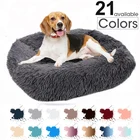 Квадратная кровать для собак, длинная плюшевая однотонная кровать для домашних животных, коврик для кошек для маленьких, средних и больших питомцев, Супермягкие зимние теплые спальные коврики, кровать для кошек