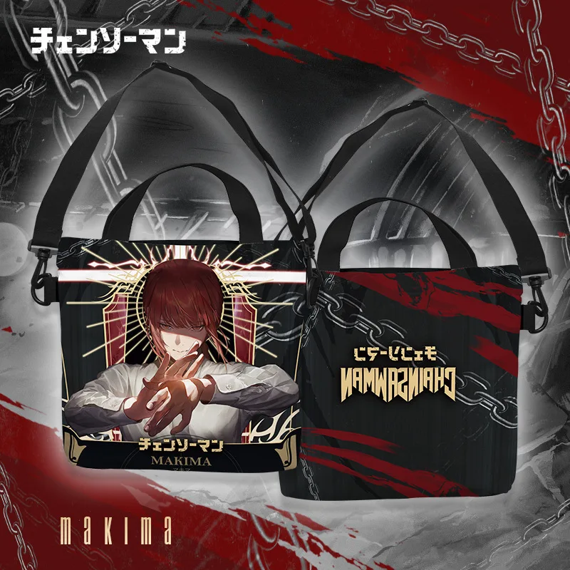 Мужская бензопила анимационная периферийная холщовая сумка на молнии