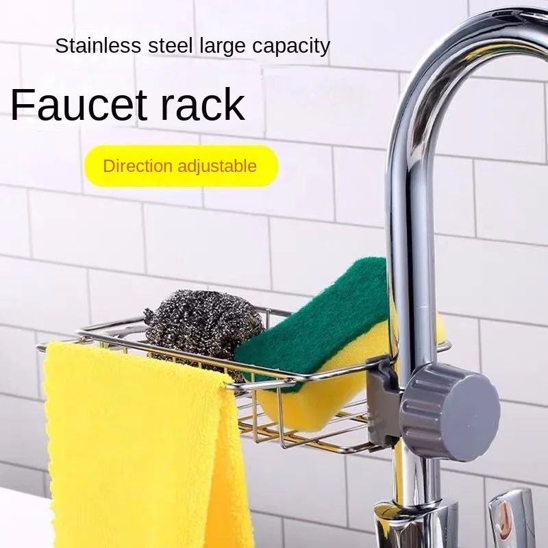 Household Kitchen Sink Faucet Storage Rack Stainless Steel Drain Rack Creative Single Layer Rag and Sanitary Ware Storage Rack
