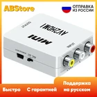 AV2HDMI RCA AV HDMI CVBS to HDMI Converter Box AV to HDMI Video Adapter for HDTV TV PC DVD Xbox Projector