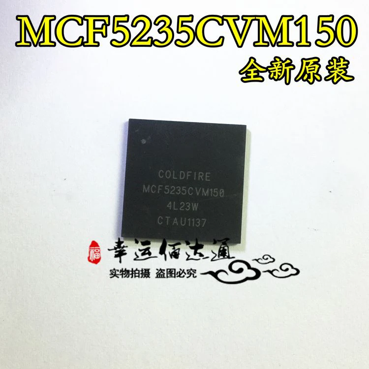 1PCS/lot MCF5235CVM150 MCF5235 CVM150 5235 PBGA256 Chipset   BGA256 100% new imported original