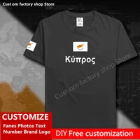 cyprus cotton t shirt custom jersey fans diy name number brand logo fashion hip hop loose casual t shirt flag cyp cypriot greek
