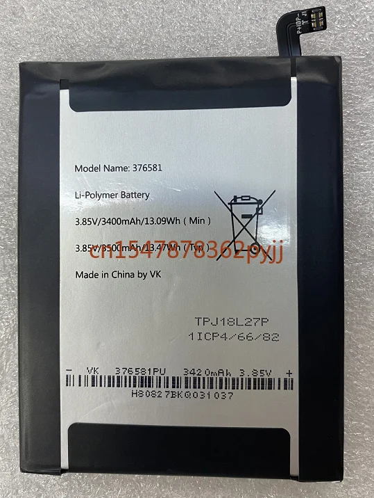 

Для Vico/Wiko 1icp 4/66/68 LEDs 376581 новый аккумулятор