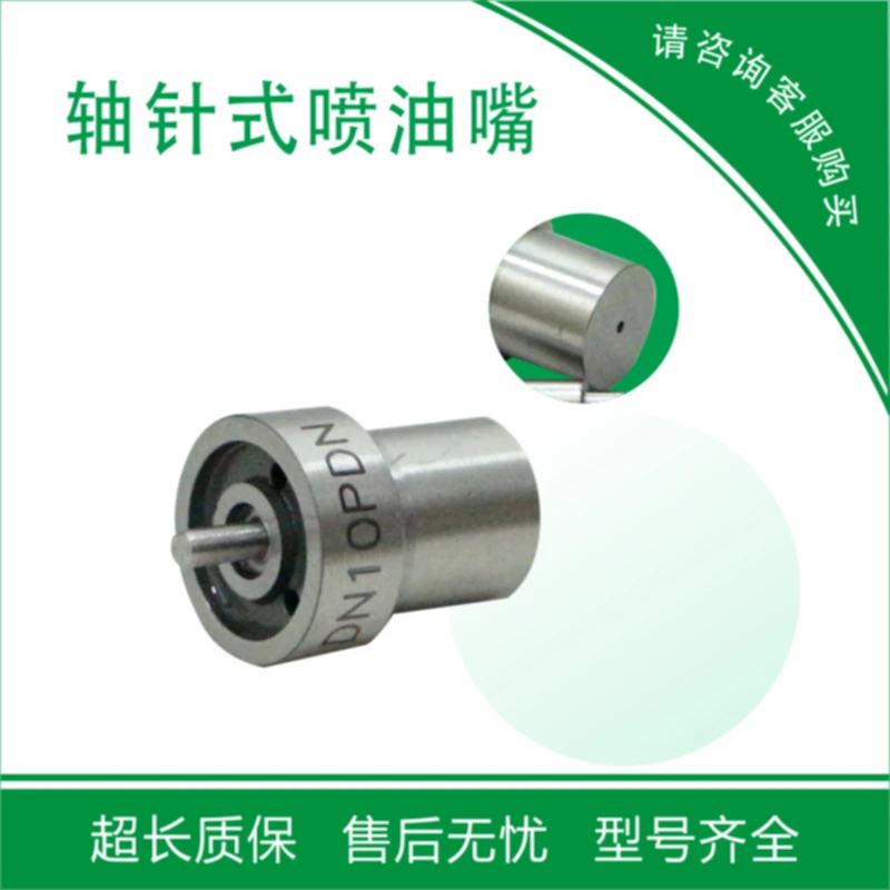 Форсунка для инжектора дизельного топлива DN10PDN130 DN10PDN DN10PD63 высокого качества