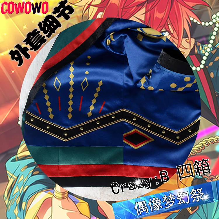 COWOWO Ensemble Stars 2 Crazy: B Oukawa Kohaku/HiMERU/Amagi Rinne/Shiina Niki игровой костюм красивый косплей на