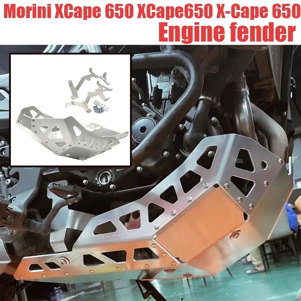 Новинка аксессуары для мотоциклов Morini X Cape 650 защита от грязи двигателя Ранняя
