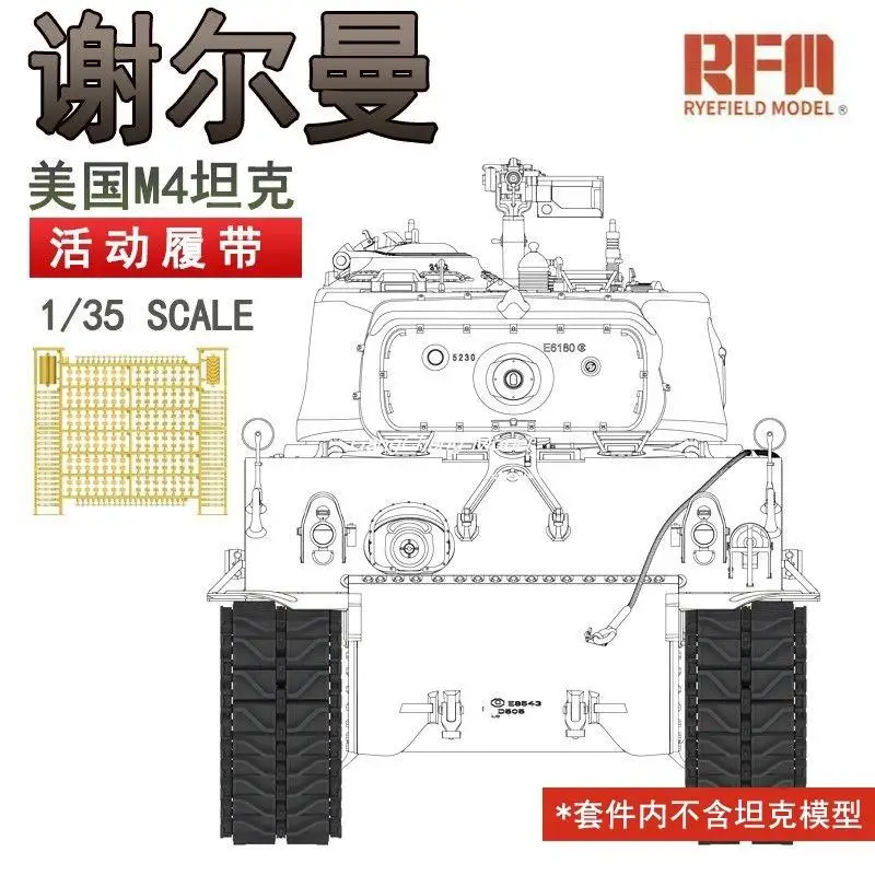 Полевая модель Rye RFM RM-5034 1/35 рабочий трек для HVSS типа 80 M4 Sherman |