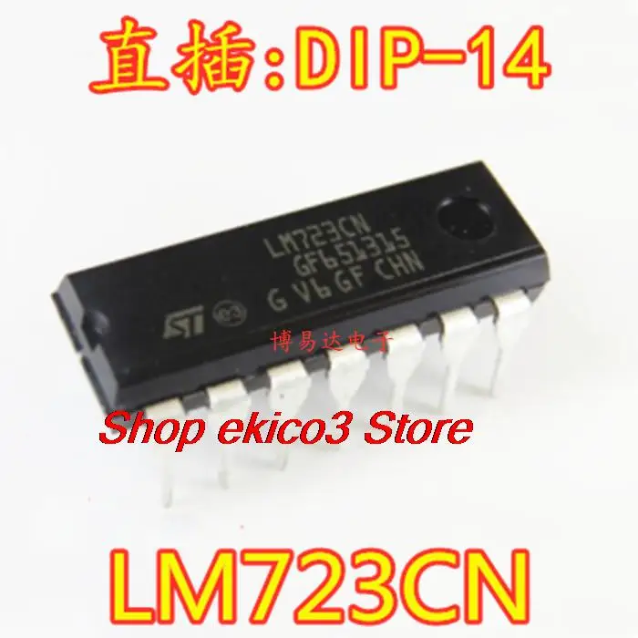 

5pieces Original stock LM723CN UA723CN MC1723CP