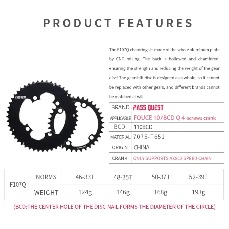 Звездочка PASS QUEST 107 BCD с 4 креплениями для Sram Force 46 33 48 35, Quarq Powermeter 2x AXS, 12-скоростная, двойная. (art.: 3920da7832937) - 3920da7832937