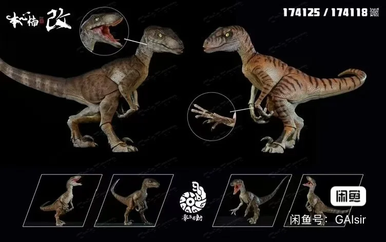 Фото В наличии |   Фигурка Benxin Nanga (Rerun) Velociraptor 2.5+ с функцией Follow-Me Eyes, высокой степенью артикуляции, серия Zero Mobility №3