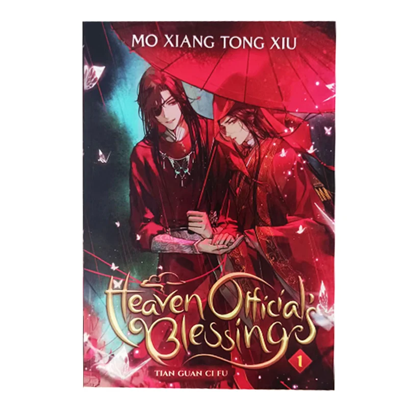 

New Heaven Official's Blessing Official English novel Volume 1 Tian Guan Ci Fu Comic Book BL