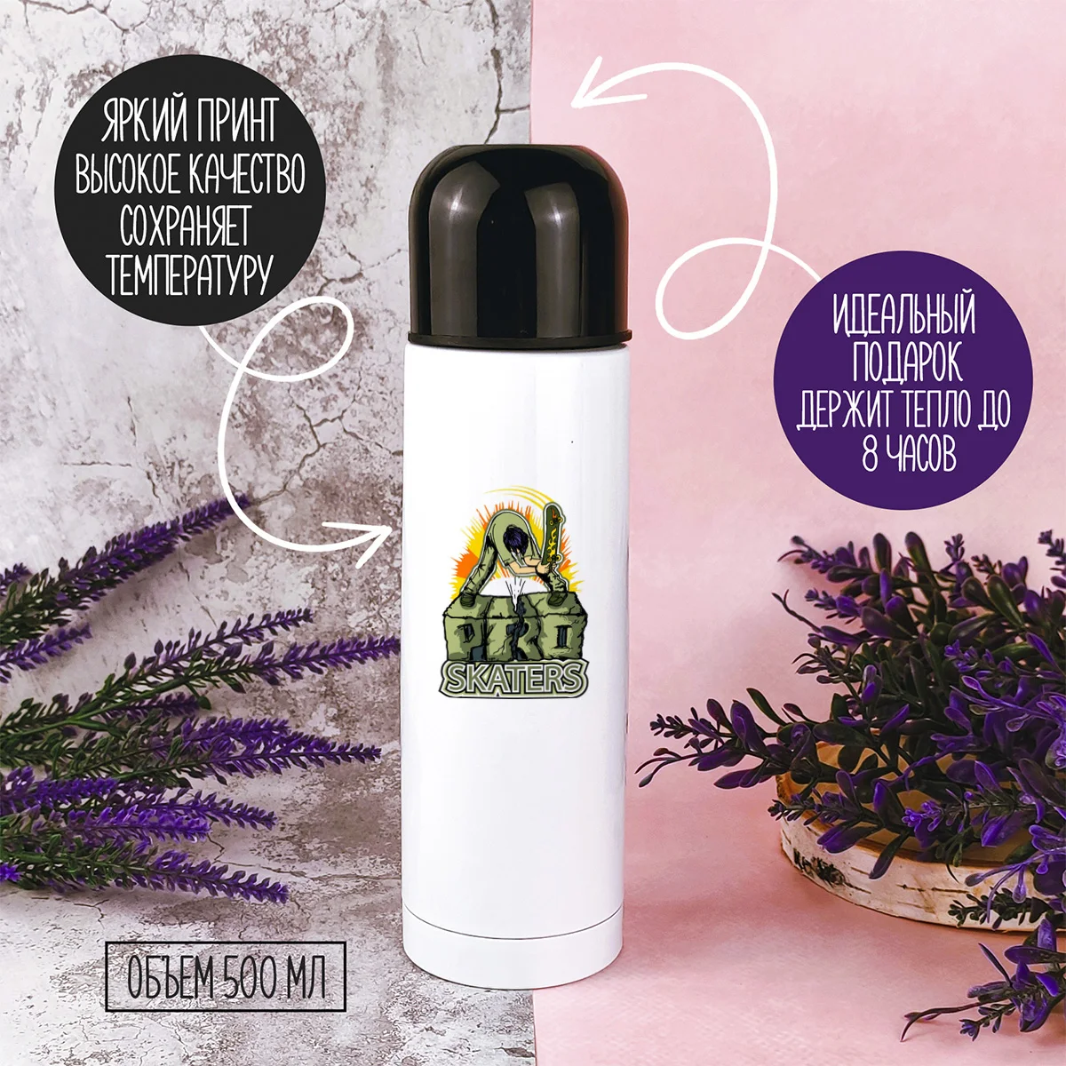 Термос CoolPodarok Иллюстрация Аниме Pro |